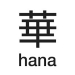 Hana-logo